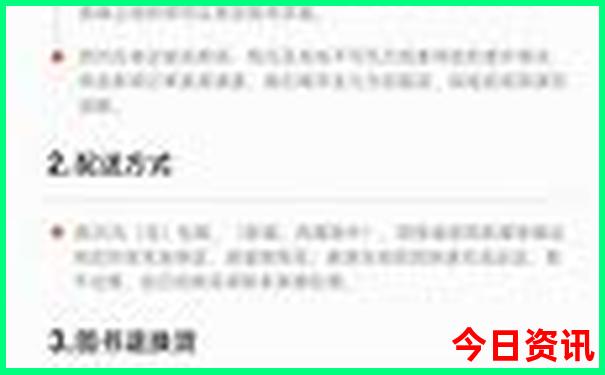 重庆地铁10号线沿线景点